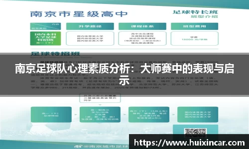 韦德体育