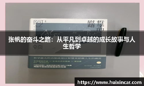韦德体育
