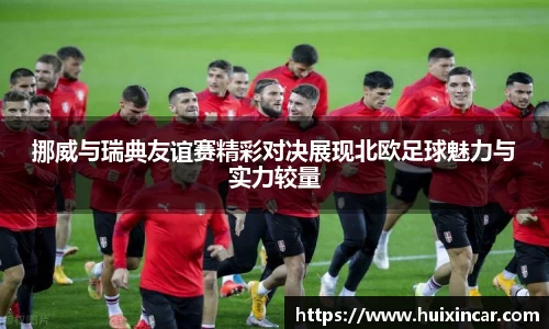 韦德体育