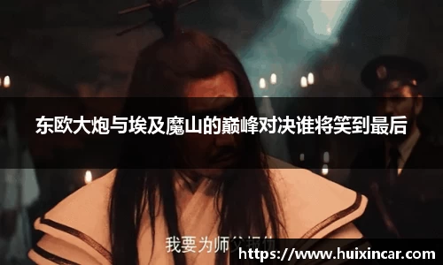 韦德体育