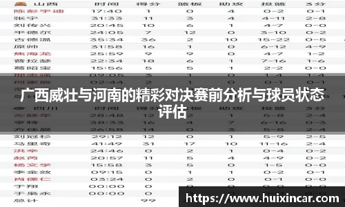 韦德体育