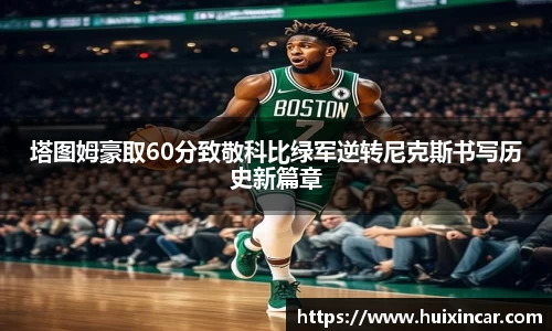 金年会