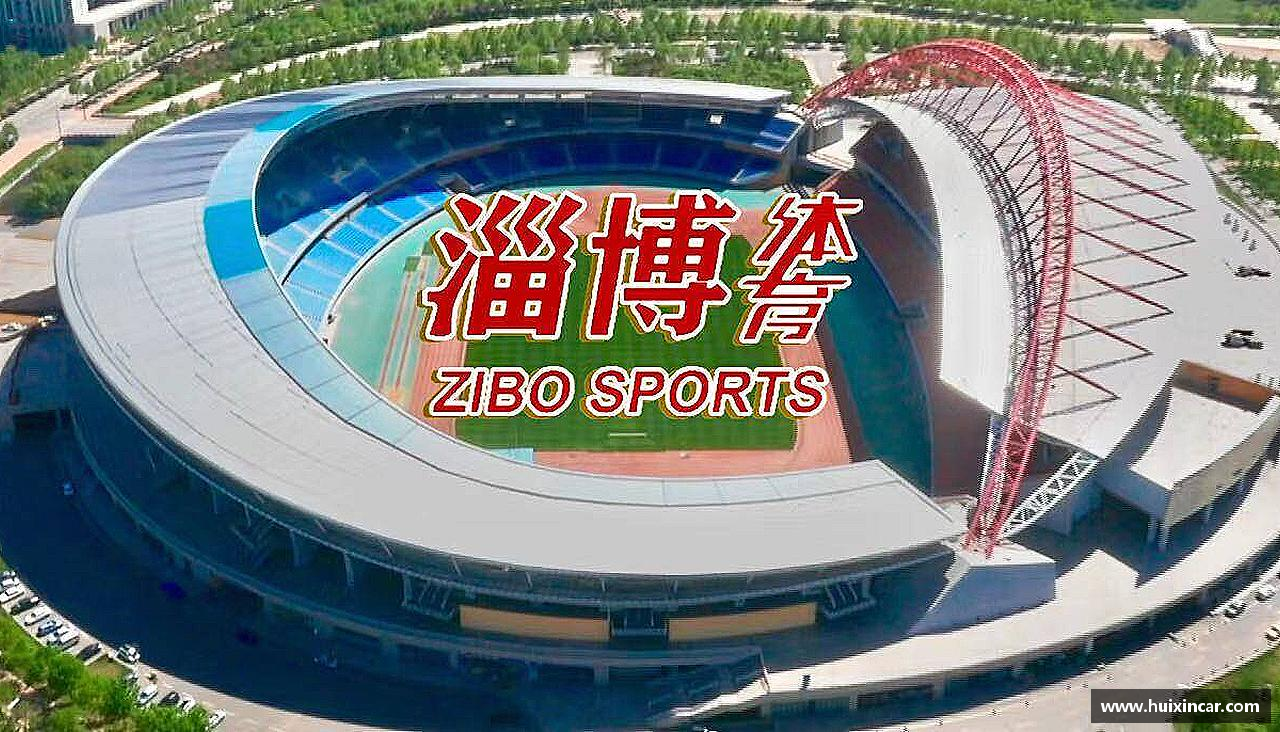 拥抱挑战，成就辉煌！